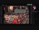 部長の ファイナルファンタジーⅨ【実況プレイ】その43
