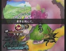 「アンリミテッド：サガ」を久しぶりに遊ぶ ローラ編part24