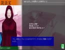 #S32【朗読】最悪の事件を回避しても謎の集落が平穏を脅かす。『死月妖花～四月八日～』