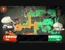 【X ガチホコ】３敗するまでガチマッチ 11/11 4【スプラトゥーン2】