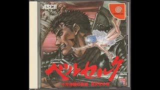 1999年12月16日　ゲーム　ベルセルク 千年帝国の鷹篇 喪失花の章　OP　「FORCES Ⅱ」（平沢進）