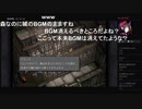 部長の ファイナルファンタジーⅨ【実況プレイ】その44