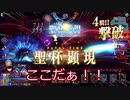 【ゆっくり実況】魔術工房いちはらのぐだぐだプレイ＊5【FGOAC】ノッブ初手編