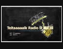 Teitaaaaalk Radio Ω 第3回