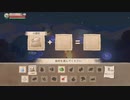 【実況】Moon Huntersやるぞー　part3