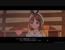 【実況プレイ】ライザのアトリエを初見で生声実況プレイPart６