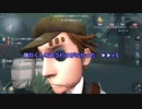 【刀剣乱舞偽実況】打撃73は荘園で霧の刃を当てたい 17