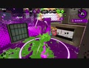 【ゆっくり実況】白スパの架け橋#41【Splatoon2】