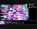 白き鋼鉄のX　any%　RTA　33:07　part2/3　