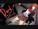 【地下暮らしの少女が】DEAD OR SCHOOLを実況プレイ！【地上を目指すハクスラARPG】part1