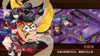 【城プロRE】真・武神降臨！毛利元就 -超難-【全戦功取得】