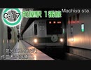 【総集編】東京メトロ千代田線 発車メロディー&整理ブザー