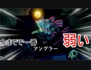 【ゼルダの伝説夢をみる島】やりたくてやっちゃった part9