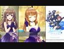 【オルタナティブガールズ2】 襖に気づいて！ [ありったけの感謝]詩音