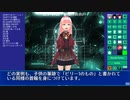 SCP-4928 - 願掛けの井戸