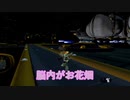 【実況】銀河を救いにひとっ飛び part21