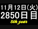 【1日1実績】マイルズ＆キロ　#4【Xbox360/XboxOne】