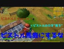 初動ピストルしかないけど余裕すぎワロタｗｗｗ 【フォートナイト】ーらてらって視点