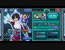 スーパーロボット大戦X-Ω NOT ALONE Ω級 ランクS(報酬機使用、全機生存編)