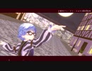 【Fate/MMD】蜜月アン・デル・セン