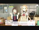 【ゆゆゆい】石紡ぎの章　第11話「避難の心得」