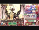 【あいりすミスティリア！】＃2　「勇者と魔王、運命の出会い⁉ 世界と天秤にかけるのも」