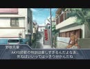 野獣先輩と自動販売機