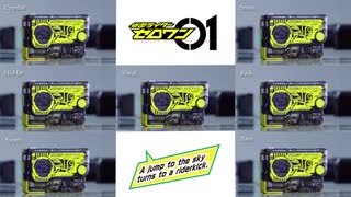 仮面ライダーゼロワンBGMをアカペラ合唱するプログライズキー