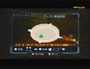 #2-5 再生数３０の道のりは遠い【メトロイドプライム２ ダークエコーズ】