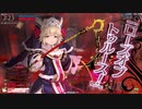 【wlw】もふもふクゥちゃん　その50【ミラベルCR28】