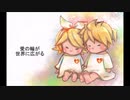 【ボカロ賛美】 Smile【haru+ Featuring 鏡音リン】