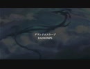 【オリジナルMV】グランドエスケープ【COVER】