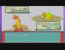 がもうレオンさんの ポケットモンスター エメラルド その49【実況プレイ】
