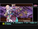[城プロREプレイ動画 part25] 武神降臨！毛利元就 -超難- [3戦功同時]
