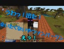 【ソランクラフトpart1】初回実況にしてこやつにあってしもた。｛マイクラswitch実況｝