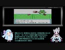 イタコねえさまと葵ちゃんとついなちゃんがメダロット１を遊ぶ話part4