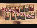 【番外編】超昔の学研の付録が出土した【ボドゲ紹介】