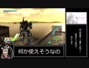 装甲末期修羅麻 虎の巻第二十三巻-第3採掘島～夕暮れの戦火～-編