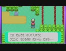 がもうレオンさんの ポケットモンスター エメラルド その50【実況プレイ】