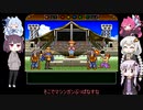 【ゆかりとあかり】ワンダープロジェクトJ 機械の少年ピーノ Part５【きりたんぽっぽ】