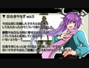 【百合音やなぎ】ドーナツホール【UTAUカバー】