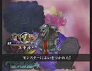 「アンリミテッド：サガ」を久しぶりに遊ぶ ローラ編part25