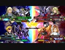 20191111　ベルガ・トールギスⅢVSレジェンド・グフイグナイテッド　シャッフル