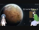 【VOICeVI実況プレイ】　初プレイなRimworld ＜part 1＞
