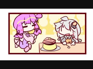 ボイロふぉーちゅん☆『きずゆか奢りメント』