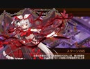 【城プロ:RE】真・武神降臨！毛利元就、超難6人全戦功同時