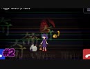 命を刈り奪る形をしてるだろ？【StrangeTelephone】:02
