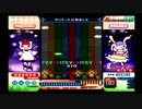 pop'n music 12 デリケートに好きして EX AUTOPLAY