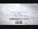 【PS4】