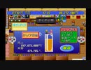 【イイ男♂の実況】ザ・ファミレス　part62